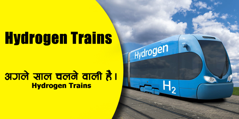 Hydrogen Trains