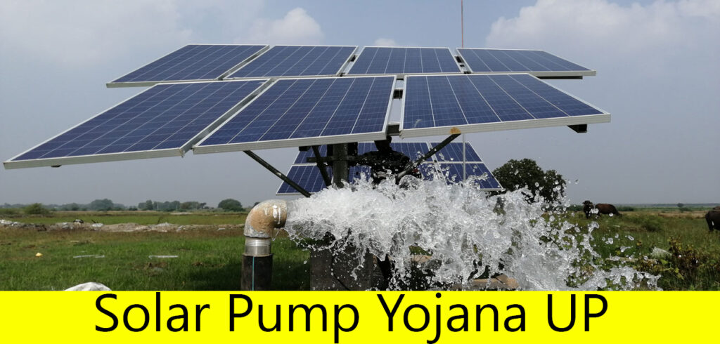 Solar Pump Yojana UP