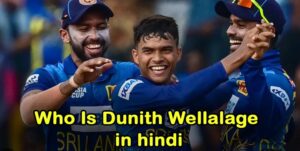 Dunith Wellalage subhman gill out